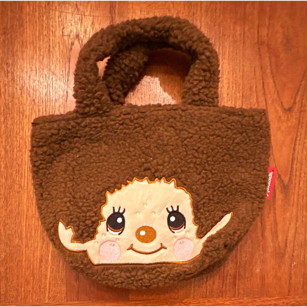 Monchhichi Brown plush lunch bag, insulated RARE